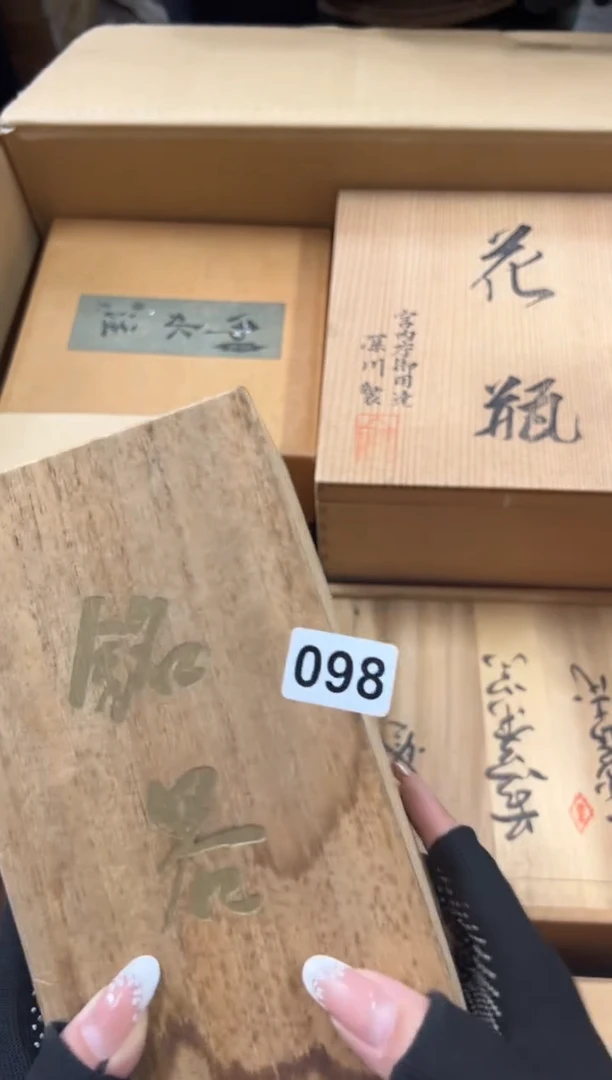 瓷片钟**o098中古商品谨慎参拍