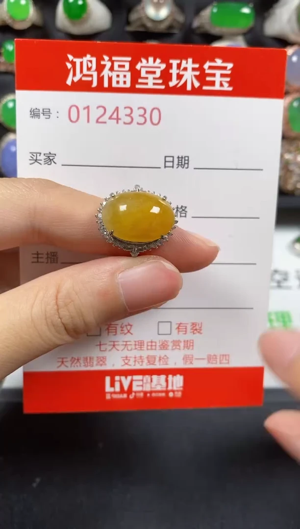 银S925镶嵌戒指翡翠4330