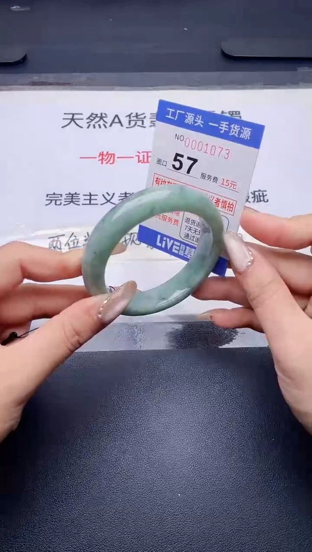 未镶嵌手镯翡翠翡翠手镯未镶嵌