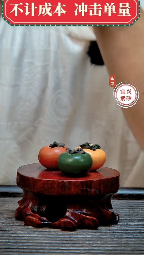 紫砂茶宠原矿紫砂茶宠摆件