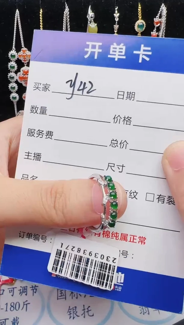 【闪购商品】翡翠戒指银S925镶嵌1111