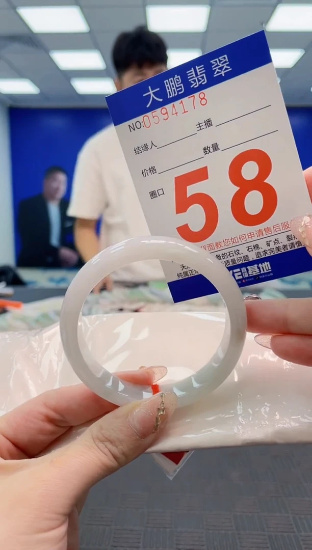 翡翠手镯未镶嵌AAAAAAAAAAAAAAAA
