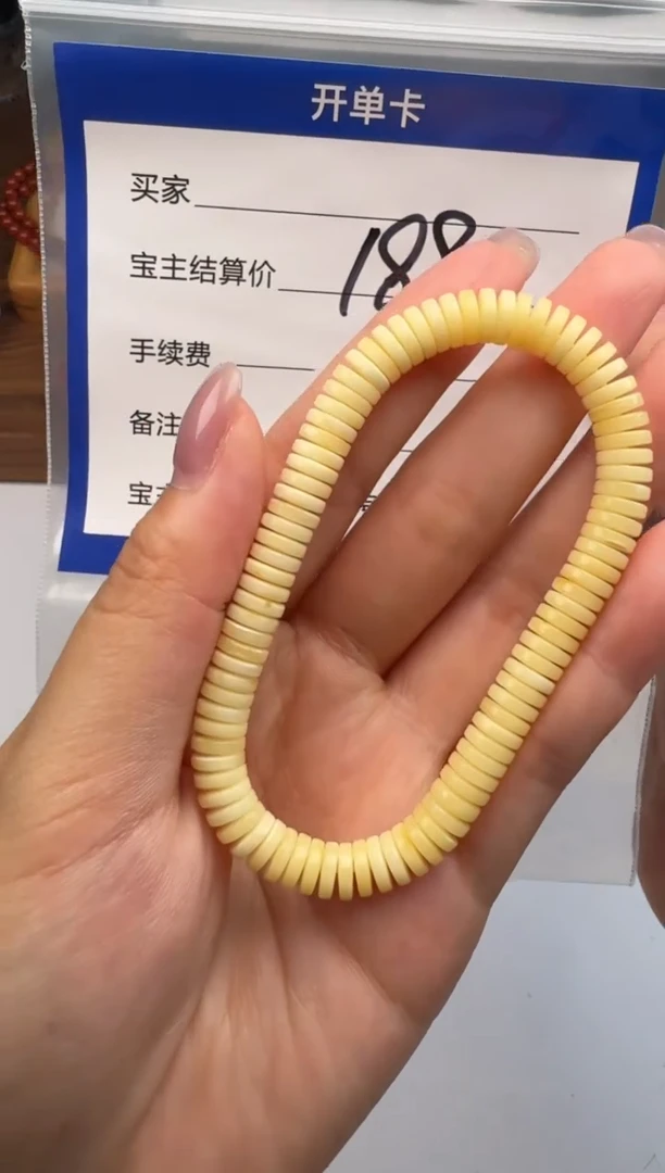 裸石蜜蜡未镶嵌飞***彭手串手串