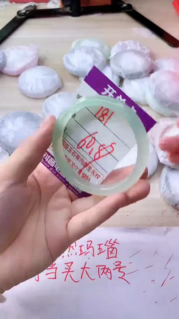 手镯玛瑙/玉髓未镶嵌181