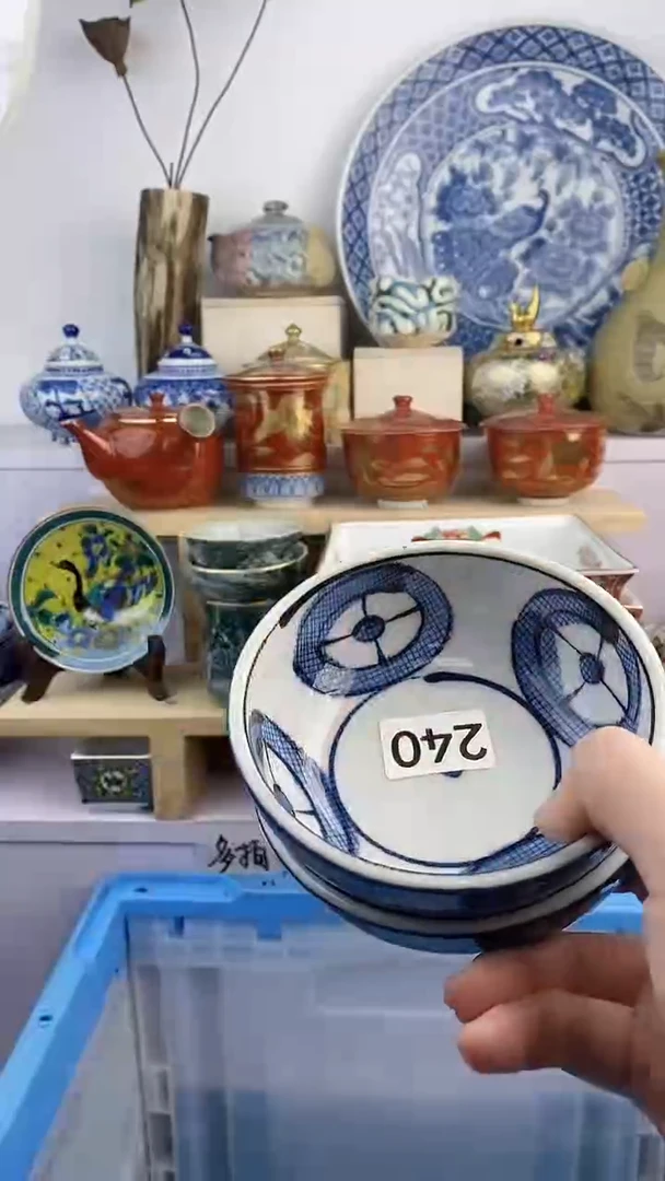【闪购商品】瓷片240满38元包邮默认微瑕谨慎参拍