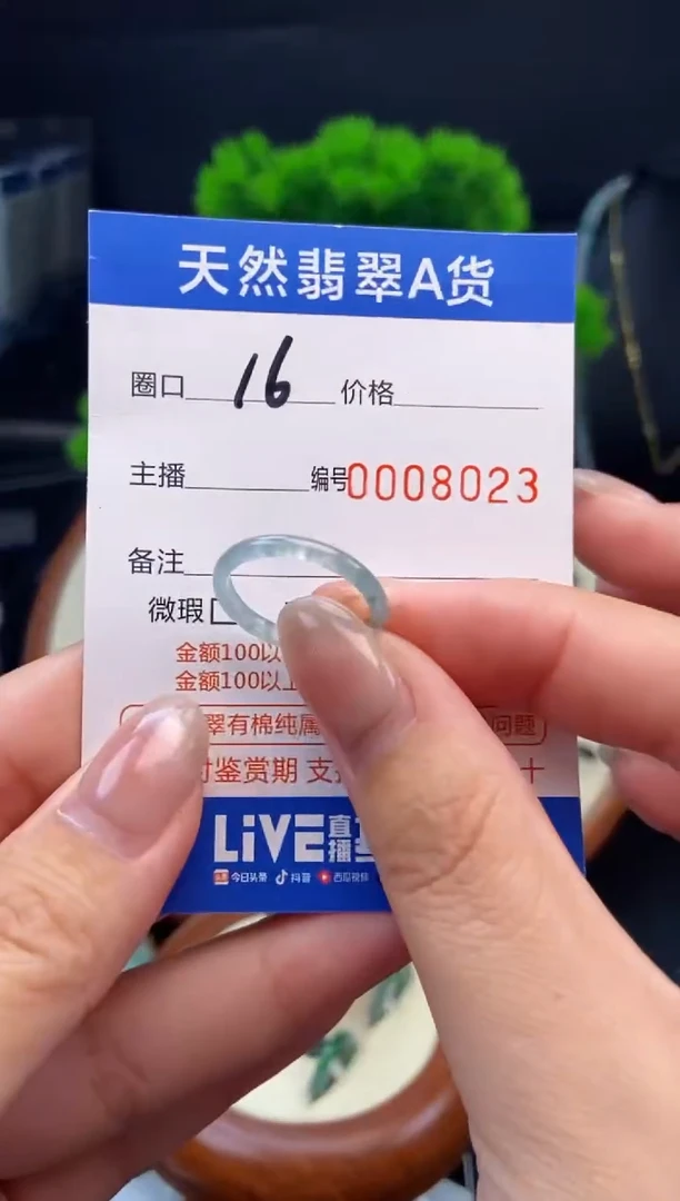 翡翠戒指未镶嵌戒圈