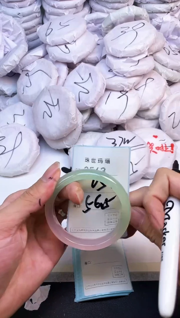 玛瑙/玉髓手镯未镶嵌2543
