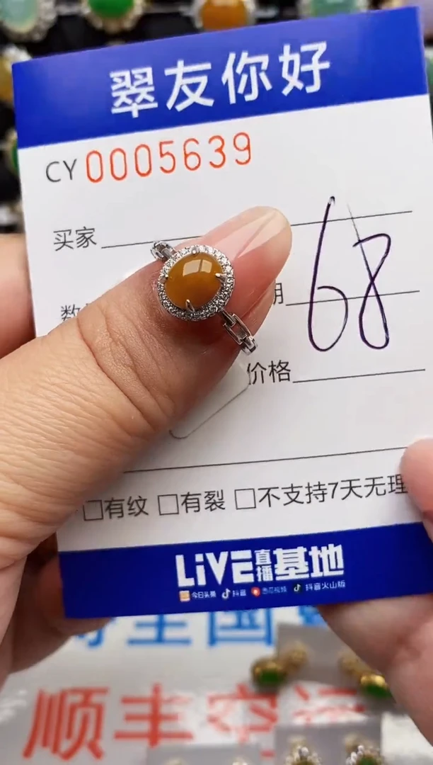 翡翠戒指银S925镶嵌5639