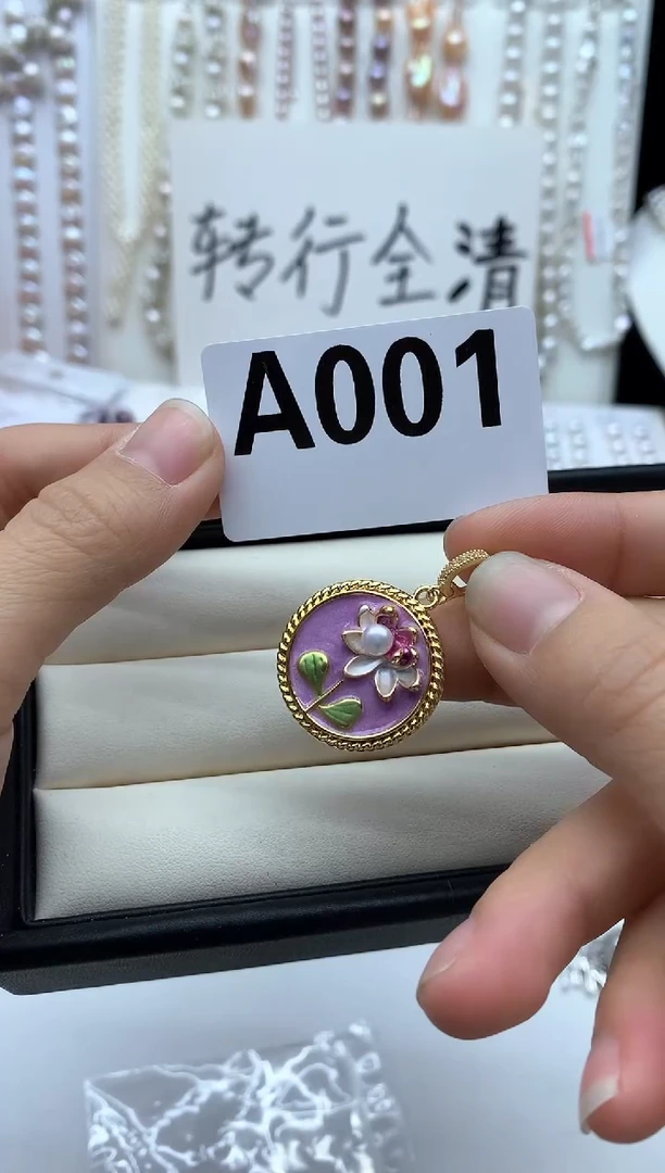 【闪购商品】淡水珍珠吊坠(不含链)合金吊坠