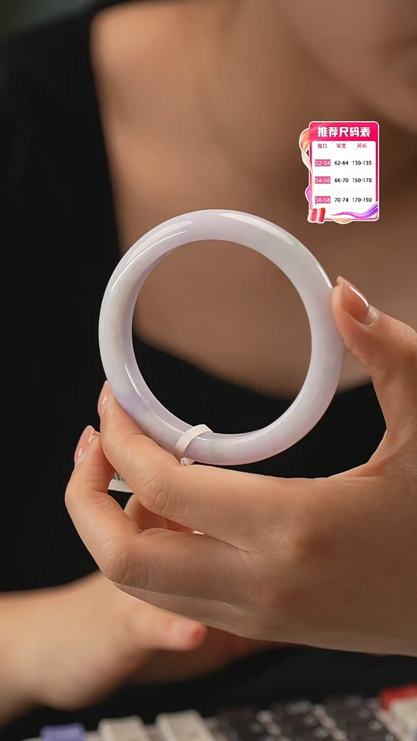 【闪购商品】翡翠手镯未镶嵌21号