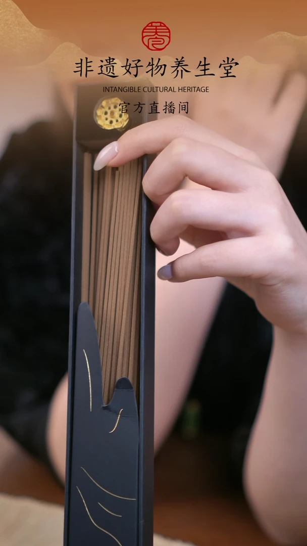 【闪购商品】泥塑黑肉老山檀线香30g（匠心）