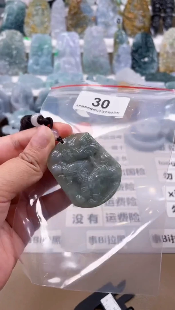 【闪购商品】翡翠颈饰未镶嵌天然缅甸A货翡翠微瑕30