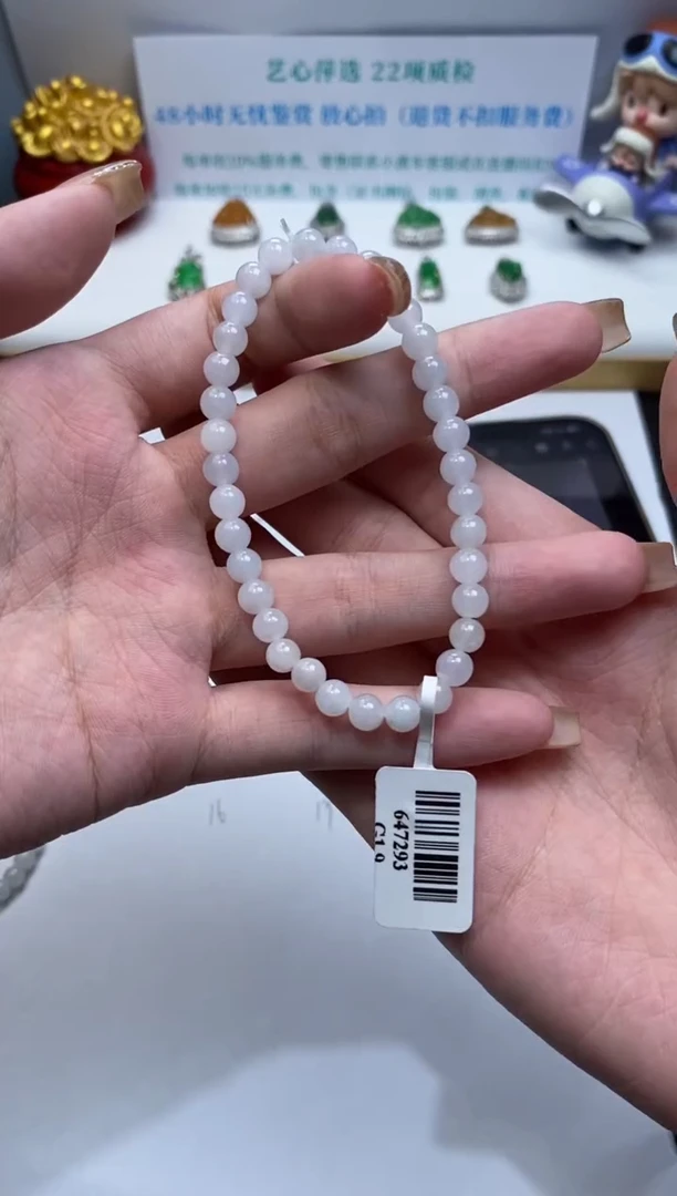 翡翠未镶嵌颈饰兜*米48小时鉴赏期