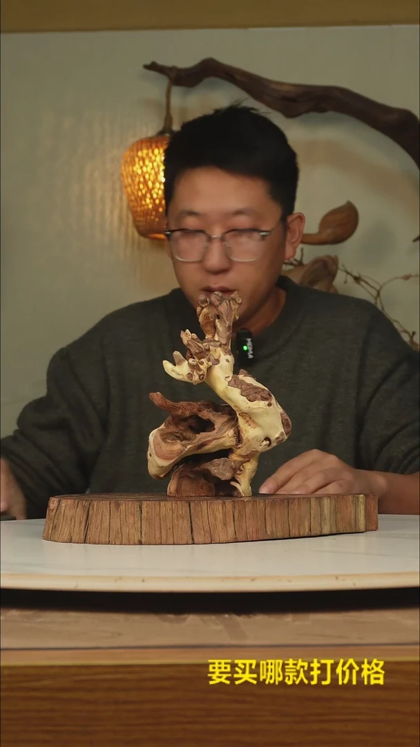 木李****饺根雕摆件674