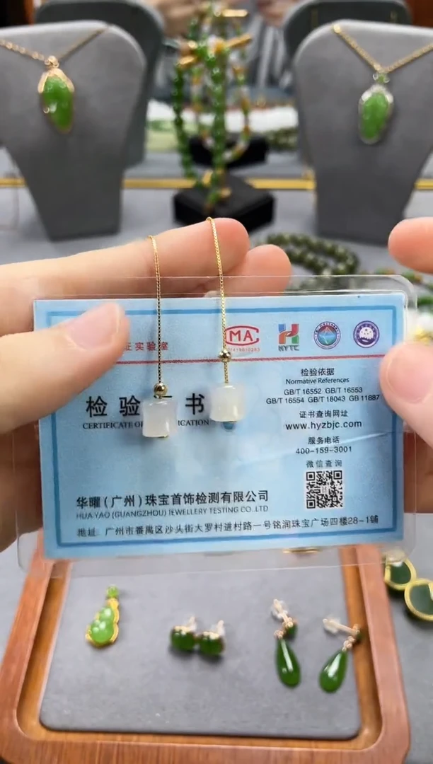 银S925镀金镶嵌和田玉耳饰银S925镀金镶嵌 和田玉 耳饰