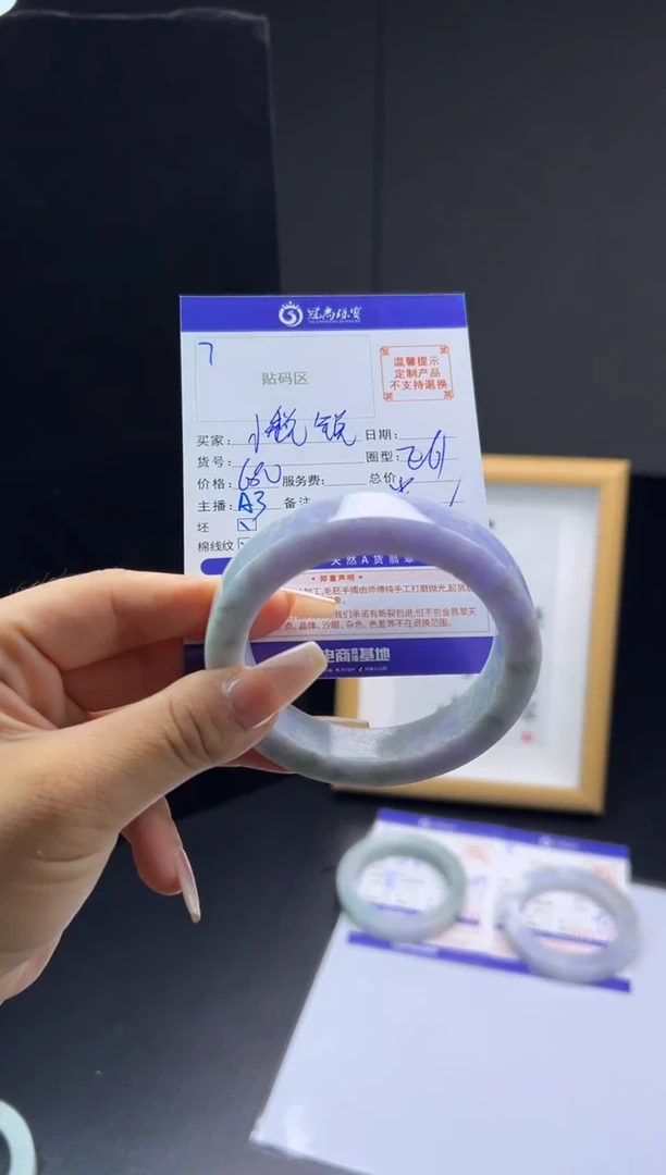 未镶嵌手镯定制翡翠小*锐手镯