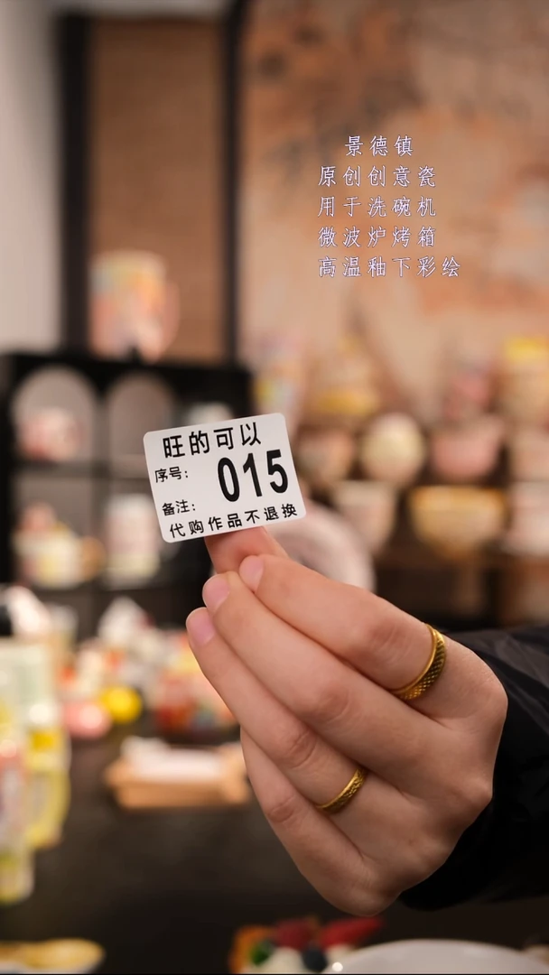 摆件陶吴**乐旺的可以陶瓷手工手绘设计师款