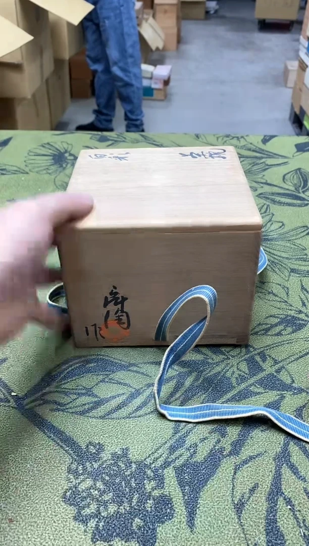 八万精选工艺品朱**士1476