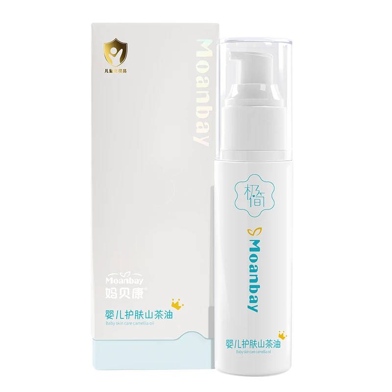 婴幼儿抚触护肤山茶油新生保湿山茶油宝宝按摩润肤婴儿油妈贝康