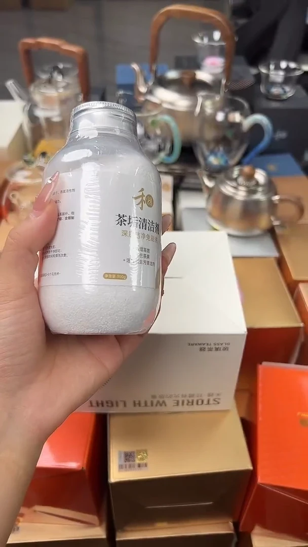 @@禾器晶彩茶垢清洁剂