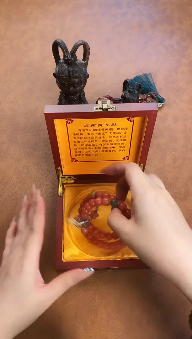 手串福之芙文玩手串YS1065