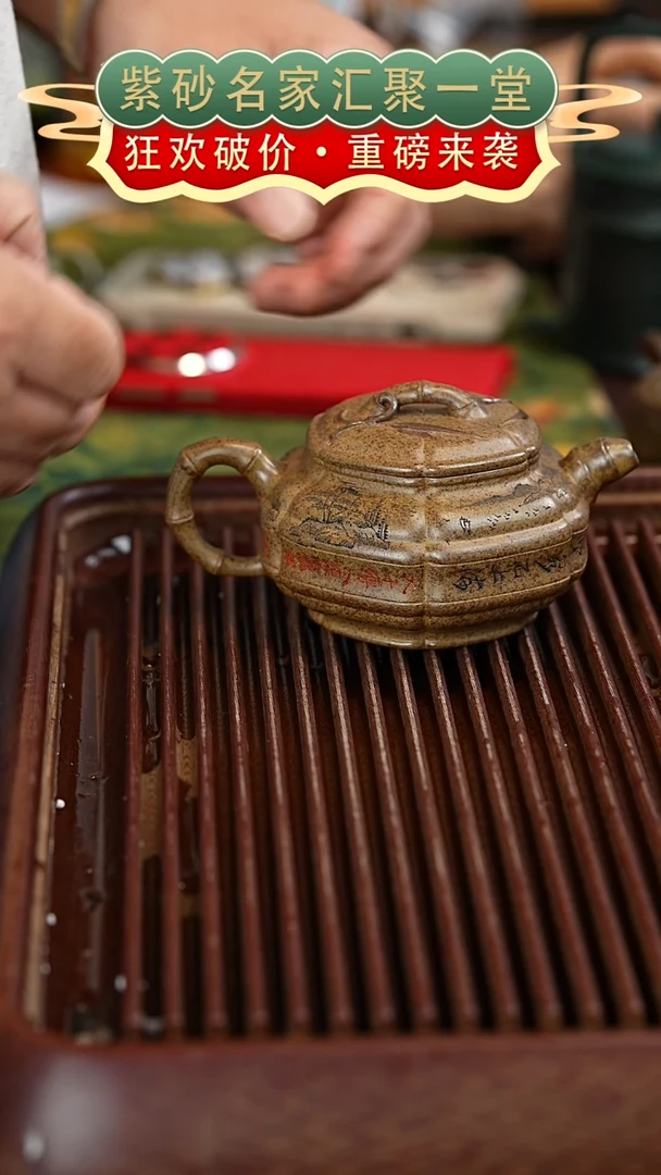 茶壶紫砂宜兴紫砂
