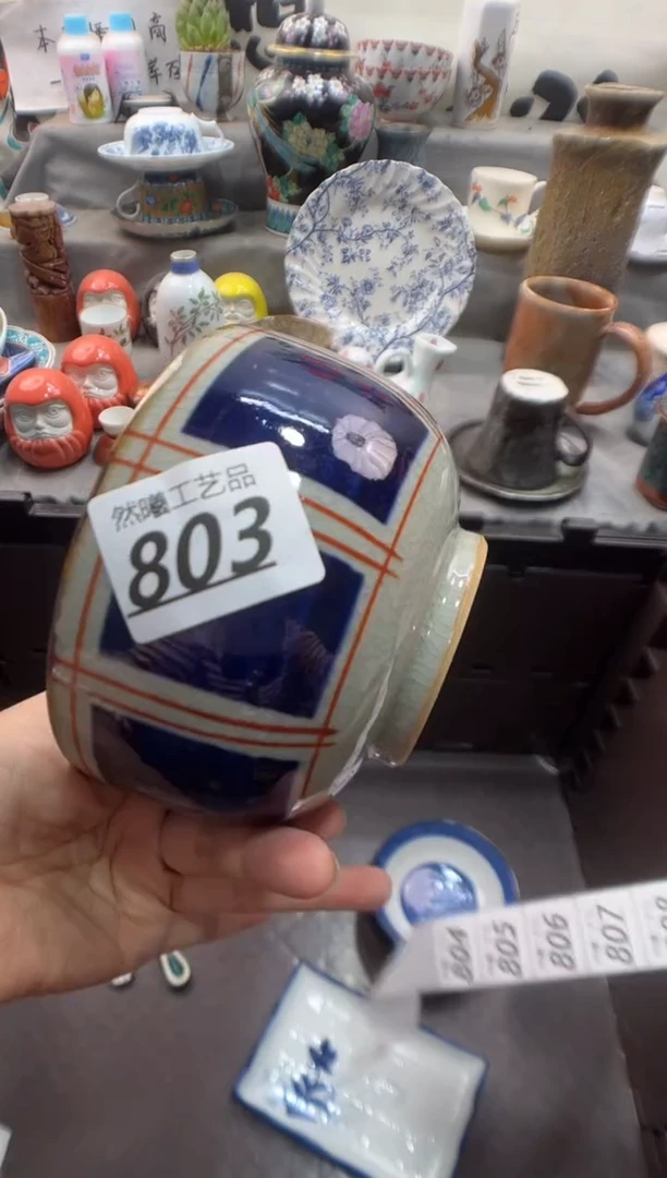 瓷片！***！803