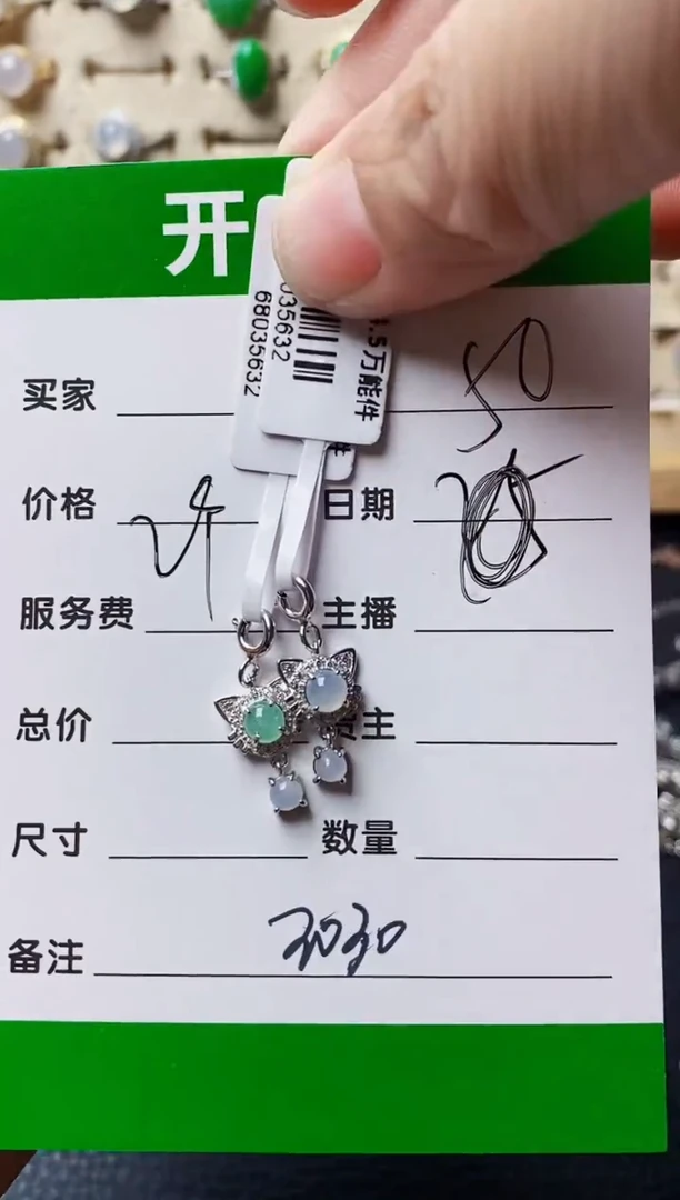 银S925镶嵌戒指翡翠清*3030