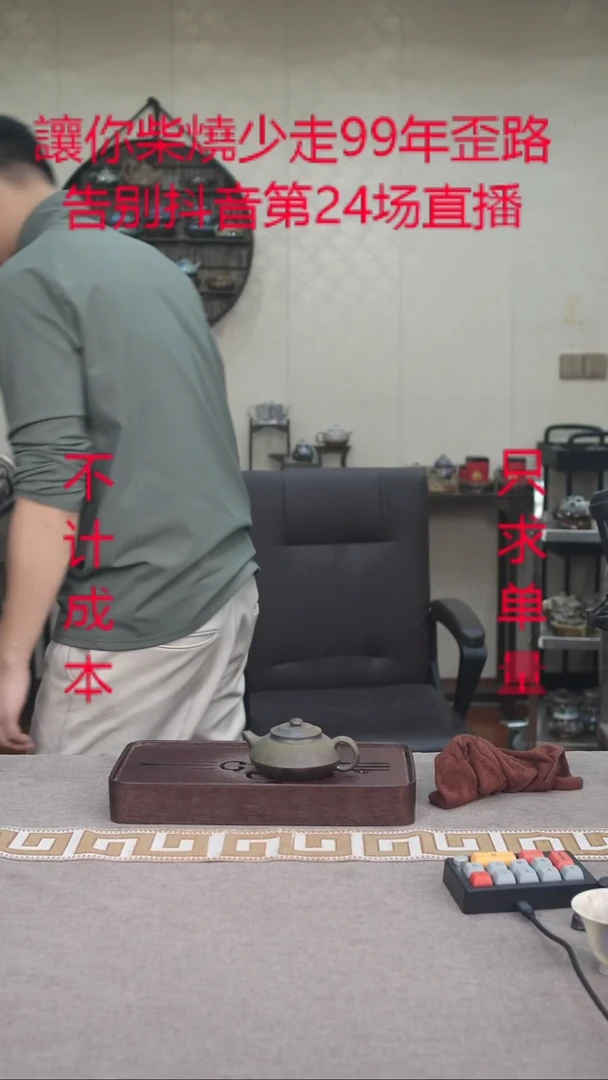 茶壶紫砂宜興紫砂柴燒