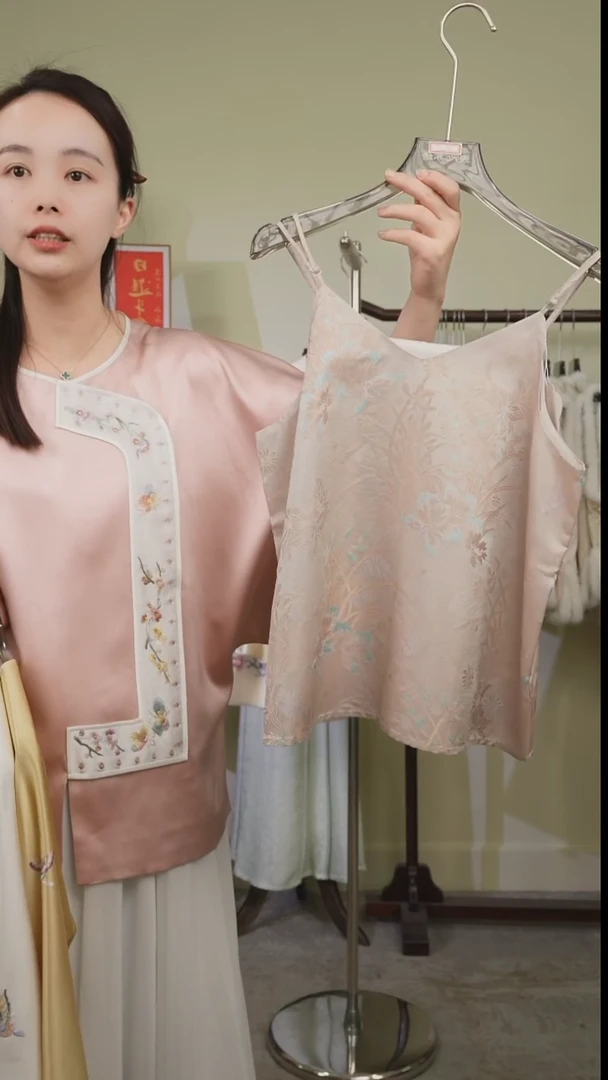 【闪购商品】刺绣异色罗真丝吊带