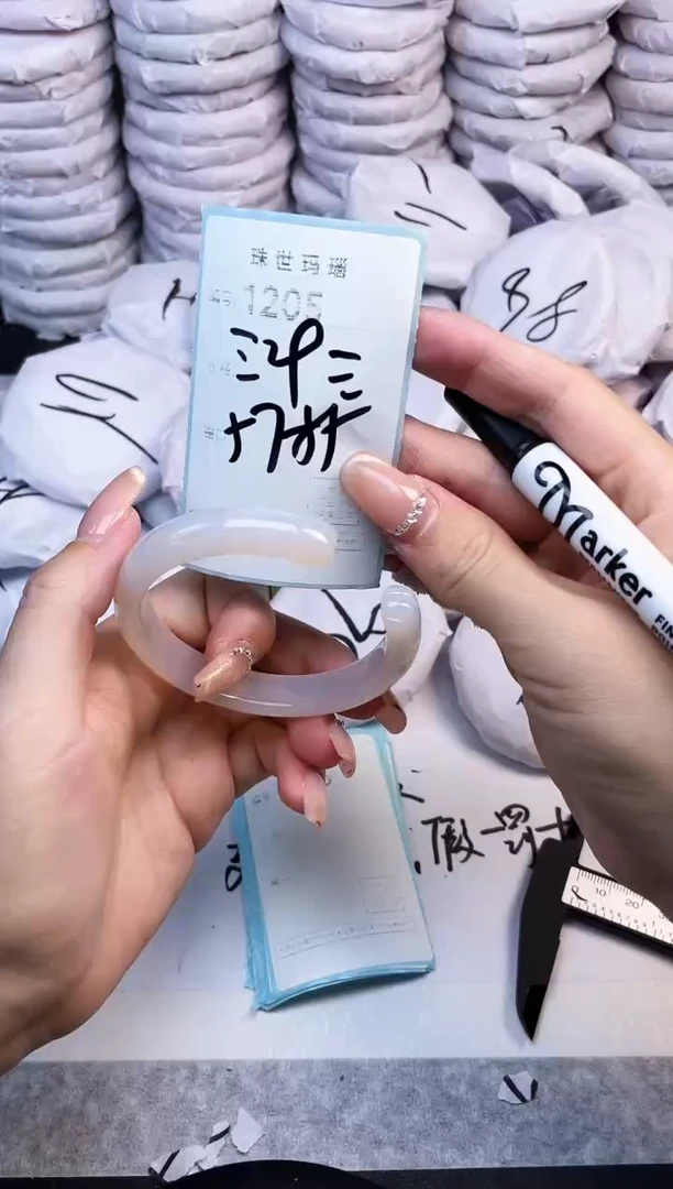 手镯玛瑙/玉髓未镶嵌1205