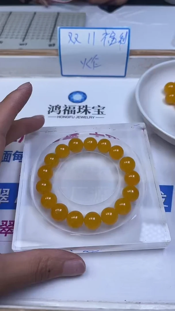 未镶嵌散珠玛瑙/玉髓A1686 鸡油黄玛瑙12mm6个8.8元