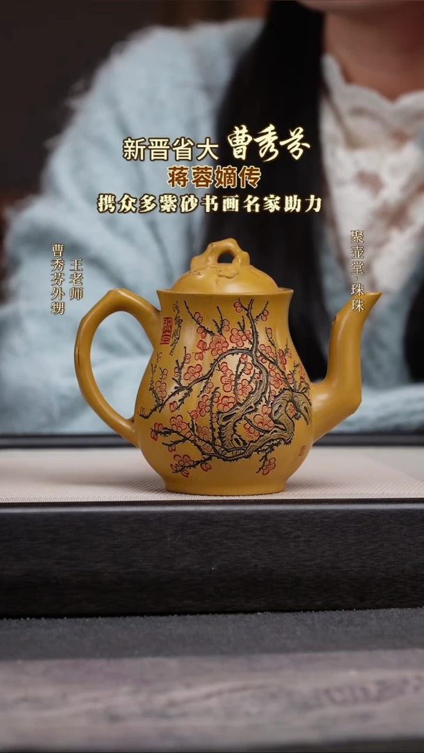 茶壶紫砂宜兴原矿紫砂壶