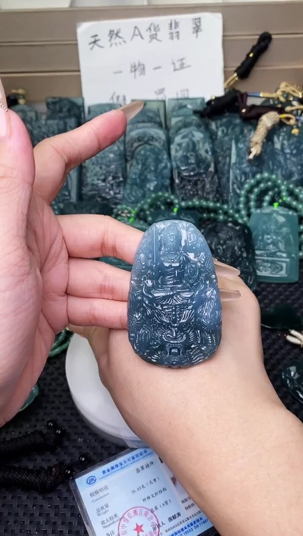 颈饰未镶嵌翡翠