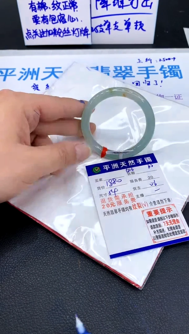 翡翠手镯未镶嵌1111111111