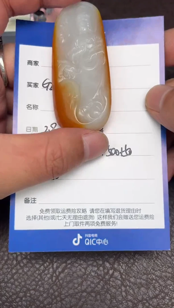 【闪购商品】和田玉2.8GZ多样性拍一发一未镶嵌9