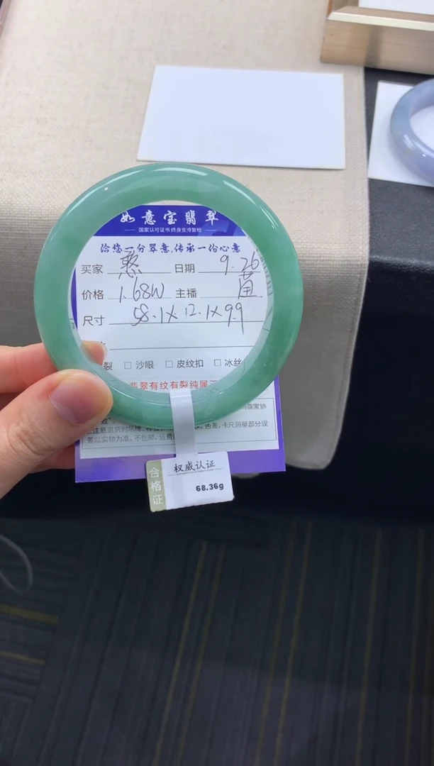 未镶嵌手镯翡翠憨***?退货需手镯吊牌标签完好