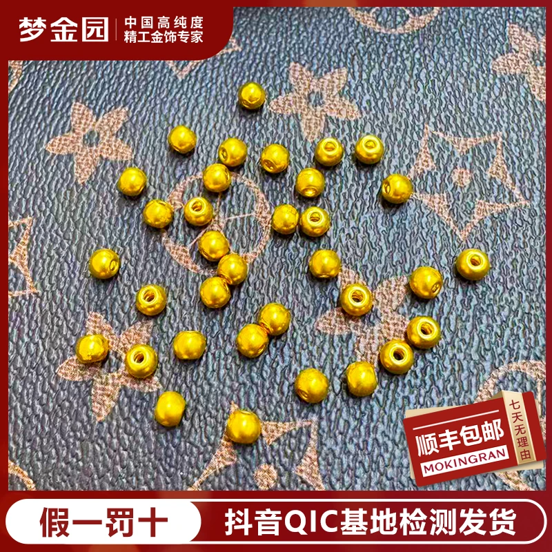 MOKINGRAN/梦金园足金古法珠珠单珠两世欢DIY黄金吊坠【硬金系列】