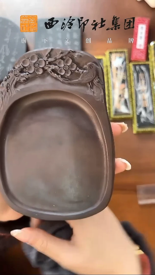 端砚有冻岩  dy82