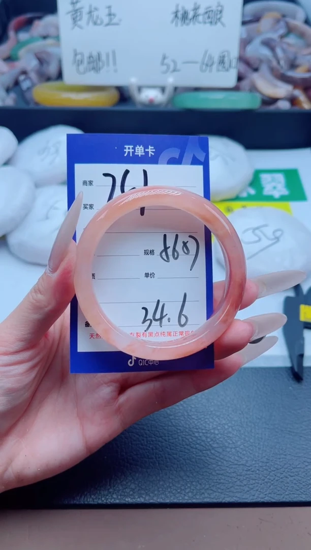 石英质玉手镯未镶嵌251-56