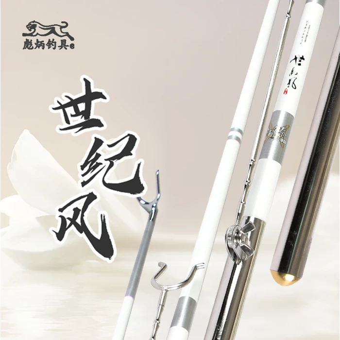 世纪风支架