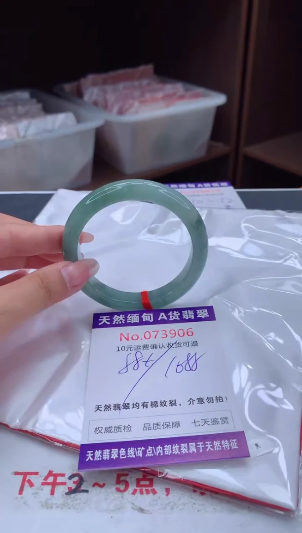 未镶嵌手镯翡翠天然缅甸A货翡翠