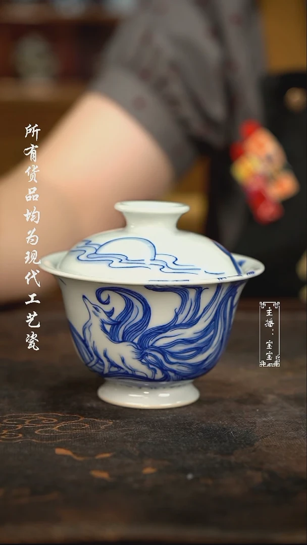 微瑕 福利手绘高温现代瓷130柴