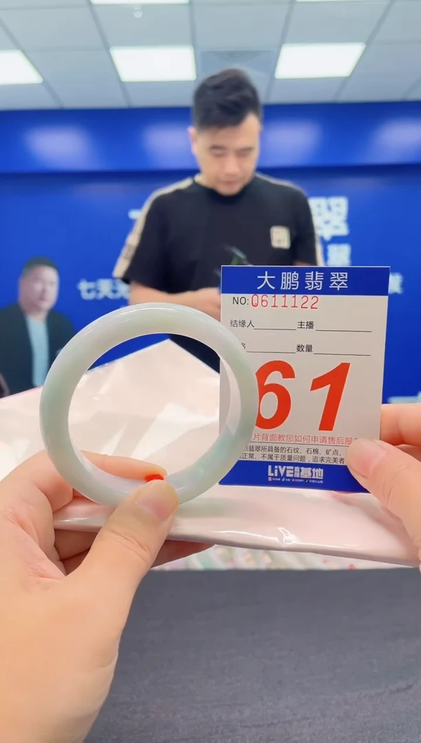 翡翠手镯未镶嵌驰*AAAAAAAAA