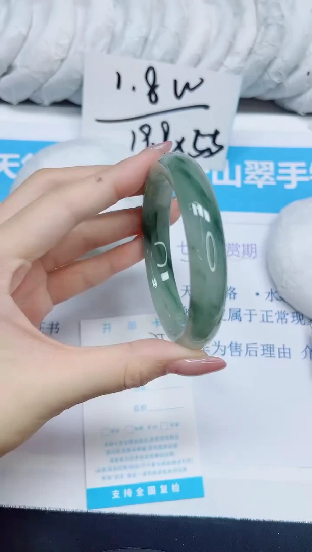石英质玉手镯未镶嵌176/