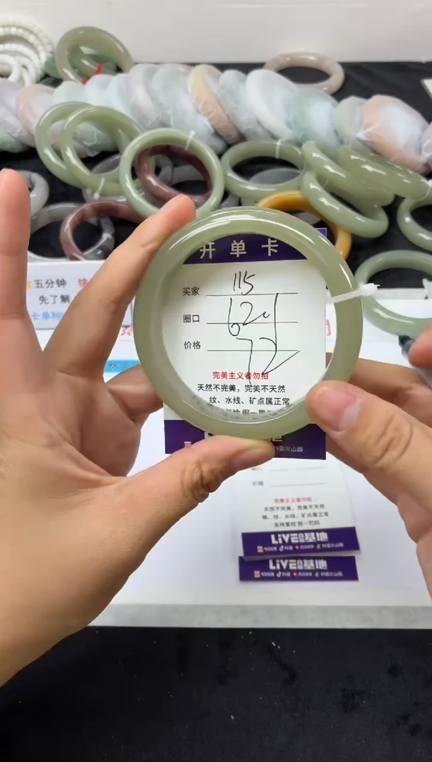 未镶嵌手镯石英质玉115