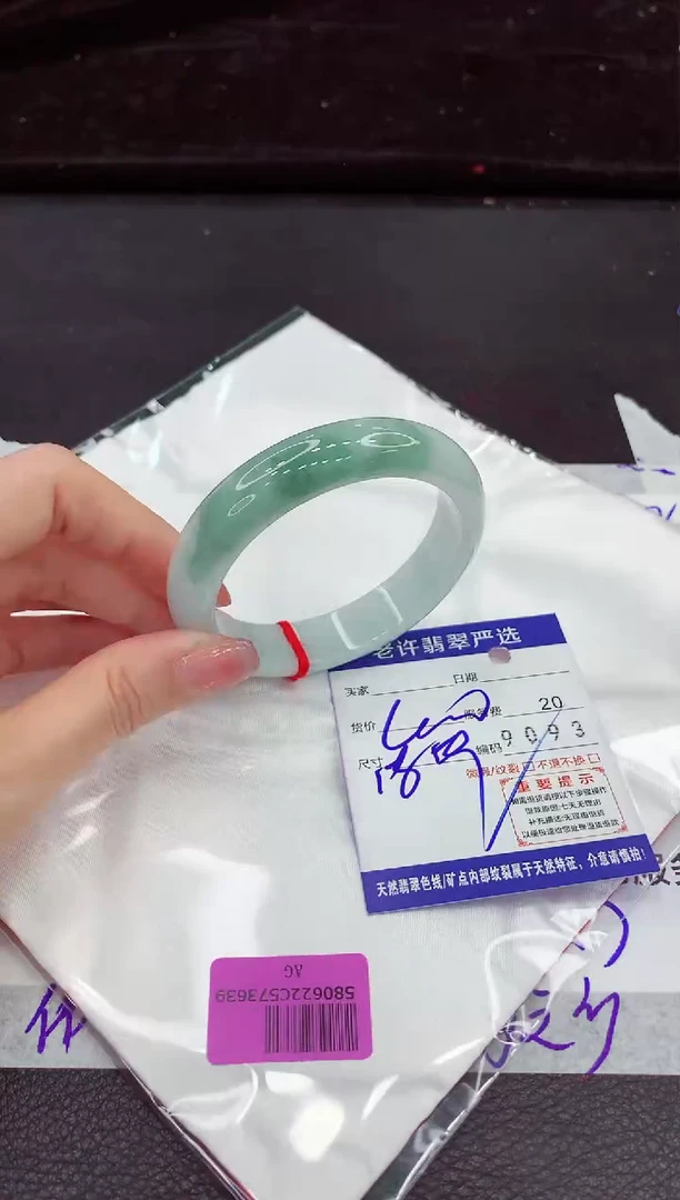 翡翠手镯未镶嵌111111111