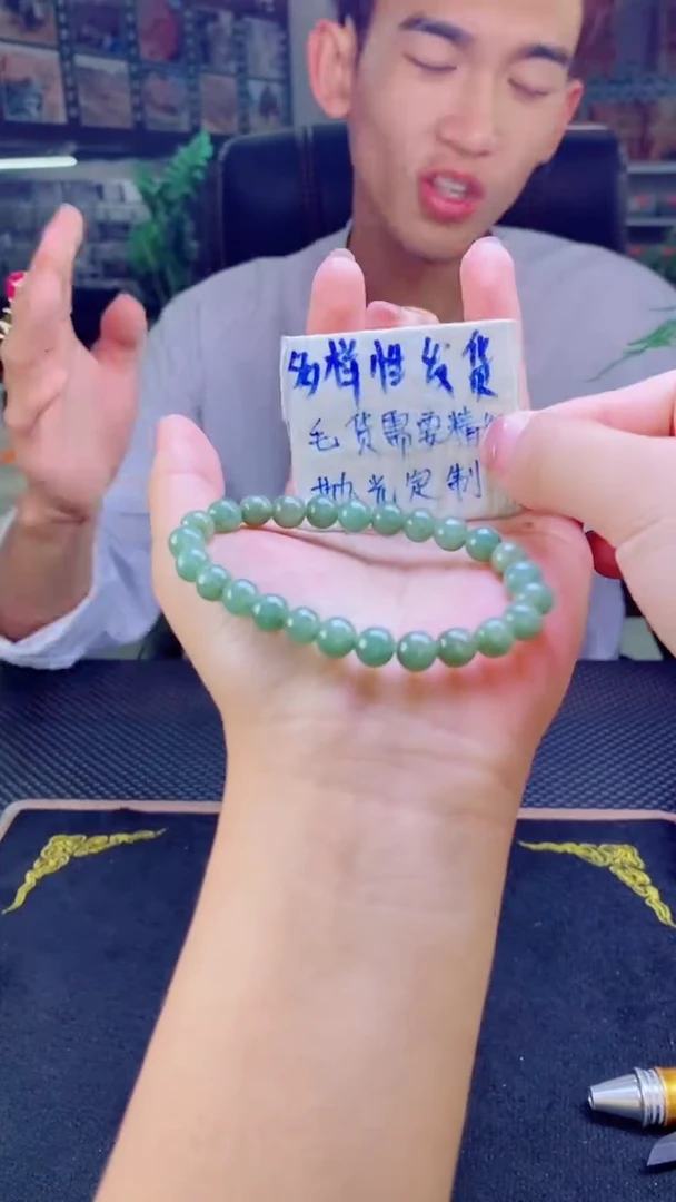 【闪购商品】定制翡翠未镶嵌纯天然缅甸翡翠A货 多样性发货只发其一