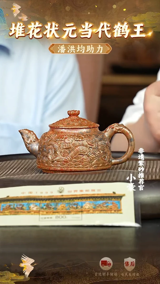 茶壶紫砂15 宜兴紫砂茶壶