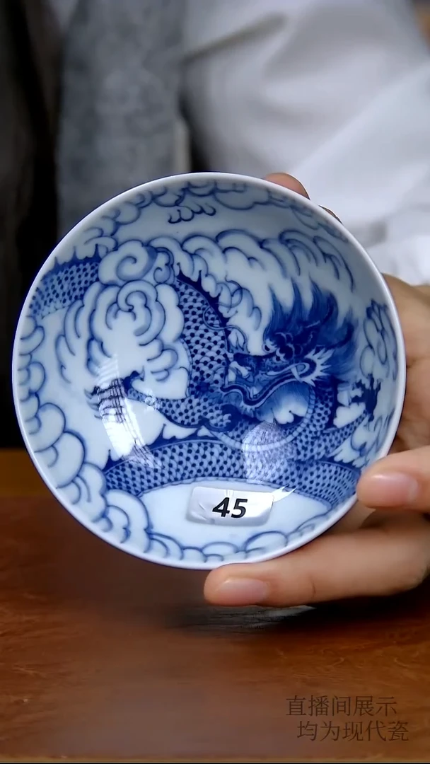 陶瓷龙纹高脚普洱杯（柴窑）  45号